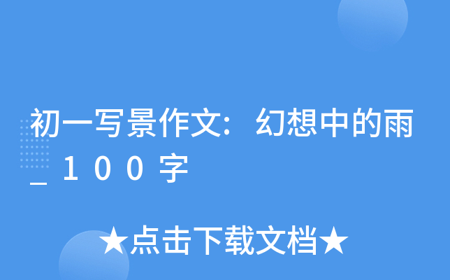 һ:е_100