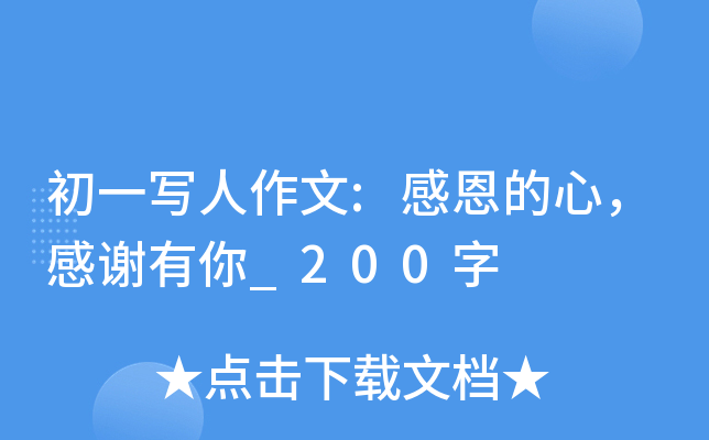 һ:жx_200