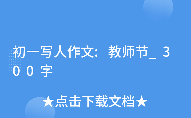 һ:̎(ji)_300