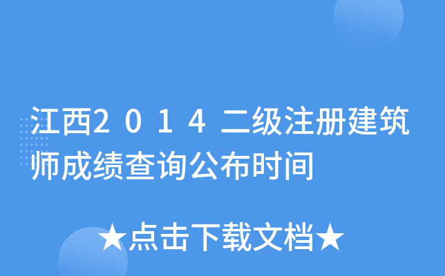 2014עԽɿԃrg