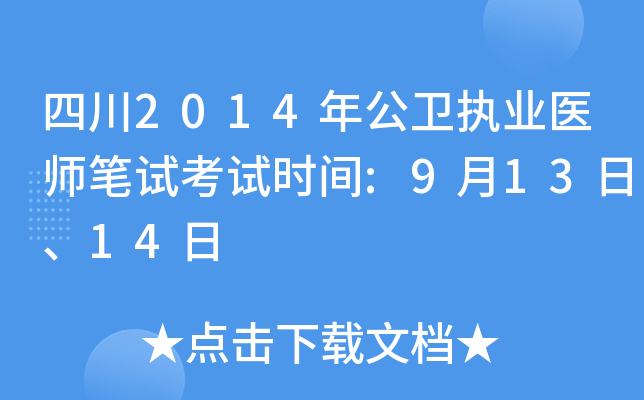 Ĵ2014깫l(wi)(zh)I(y)t(y)Pԇԇr(sh)g:91314
