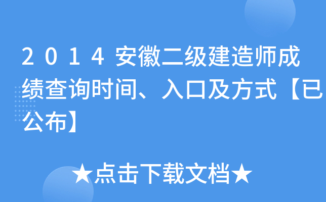 2014ն쎟ɿԃrgڼʽѹ