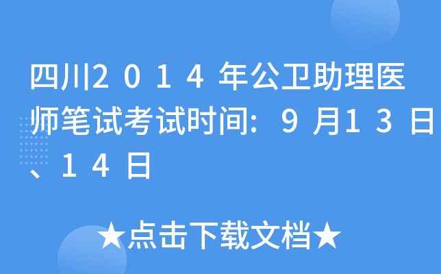 Ĵ2014깫l(wi)t(y)Pԇԇrg:91314