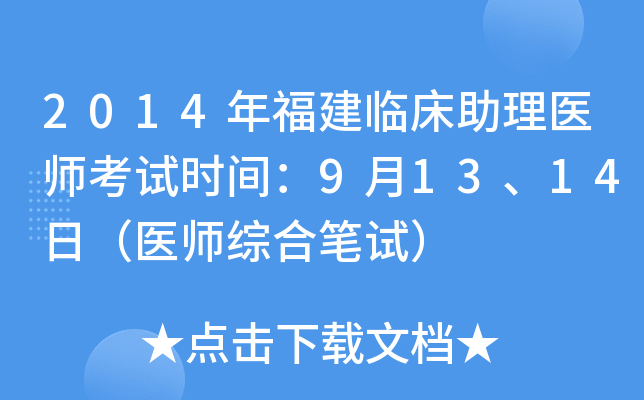 2014긣Rt(y)ԇrg91314գt(y)CϹPԇ