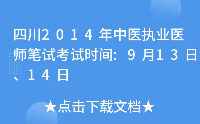 Ĵ2014t(y)(zh)I(y)t(y)Pԇԇrg:91314