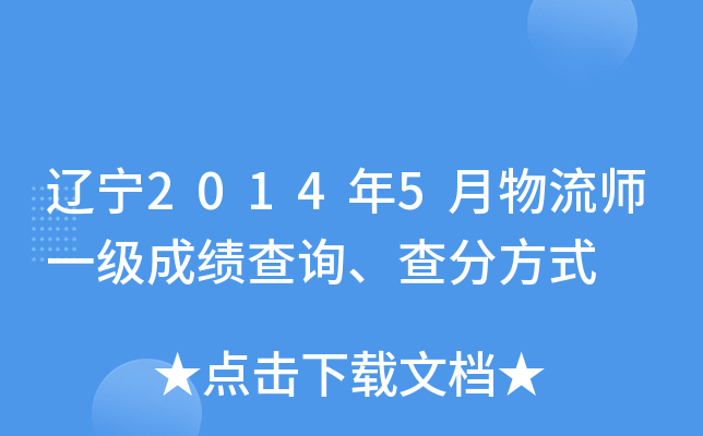 |20145һ(j)ɿ(j)ԃַʽ