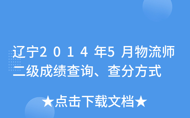 |20145(j)ɿ(j)ԃַʽ