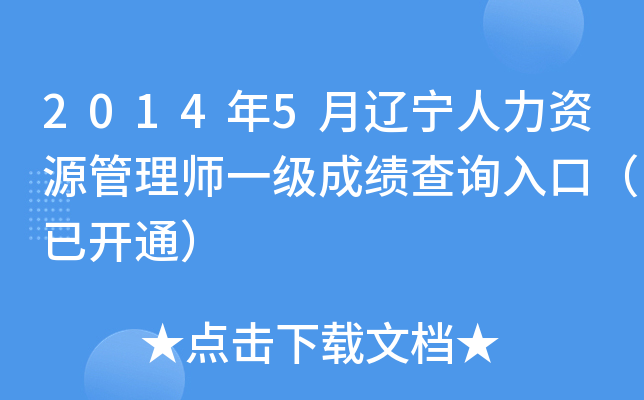 20145|YԴ펟һ(j)ɿ(j)ԃ(xn)?ni)ڣ_(ki)ͨ