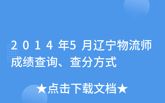 20145|ɿ(j)ԃַʽ