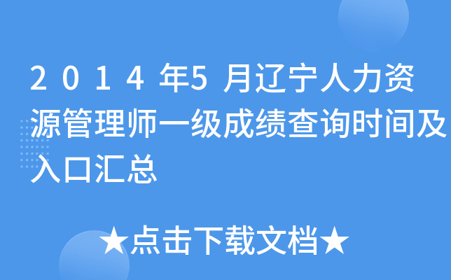 20145|YԴ펟һ(j)ɿ(j)ԃr(sh)gڅR
