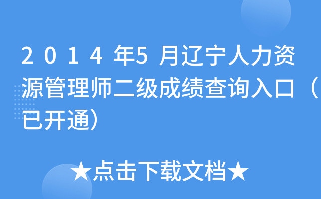 20145|YԴ펟(j)ɿ(j)ԃ?ni)ڣ_(ki)ͨ