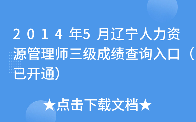 20145|YԴ펟(j)ɿ(j)ԃ?ni)ڣ_(ki)ͨ