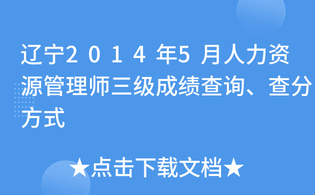|20145YԴ펟ɿԃַʽ