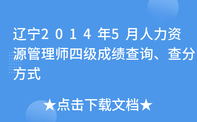 |20145YԴ펟ļɿԃַʽ