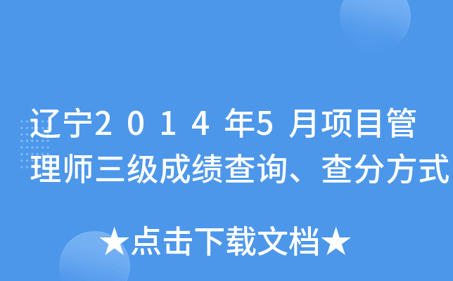 |20145(xing)Ŀ펟(j)ɿ(j)ԃַʽ