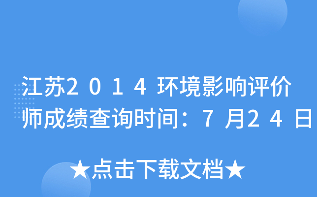 K2014h(hun)Ӱu(png)r(ji)ɿԃr(sh)g724
