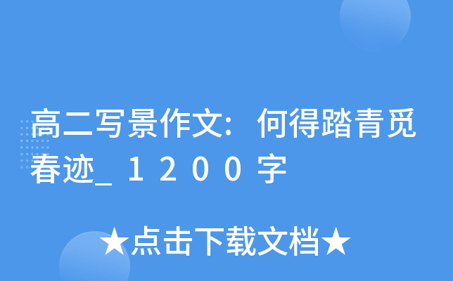 ߶:ε̤ҒE_1200