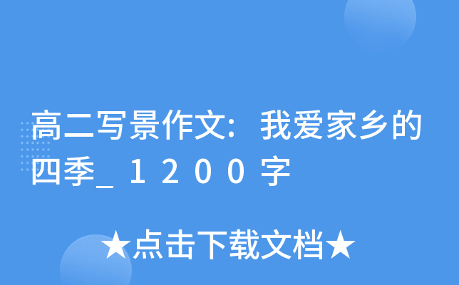 ߶:Ґۼl(xing)ļ_1200