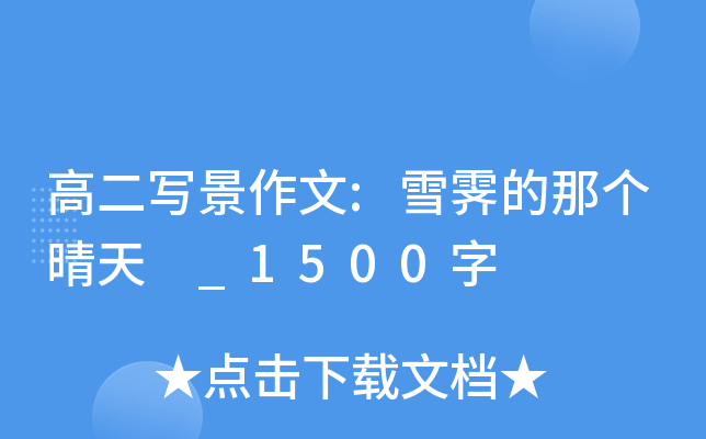 ߶:ѩVǂ _1500