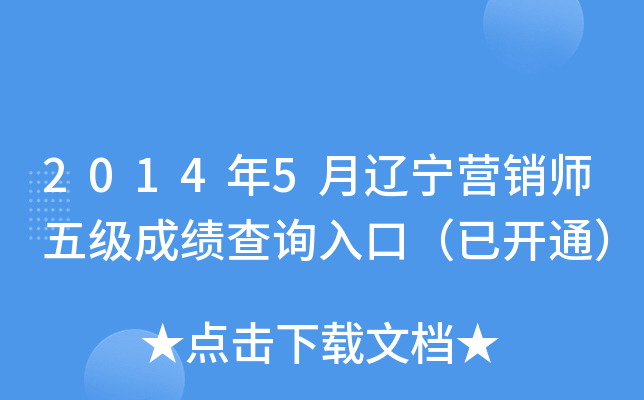 20145|I(yng)N弉(j)ɿ(j)ԃ?ni)ڣ_(ki)ͨ