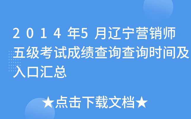 20145|I(yng)N弉(j)ԇɿ(j)ԃԃr(sh)gڅR