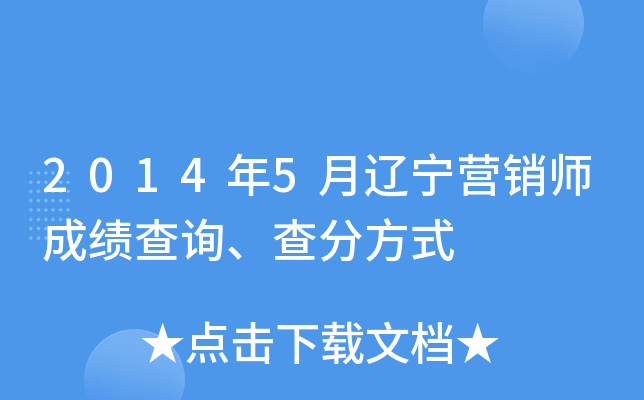 20145|INɿԃַʽ