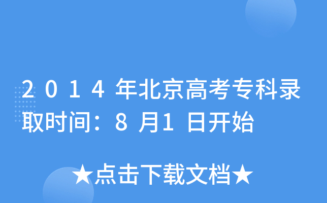 2014걱߿ȡrg81_ʼ
