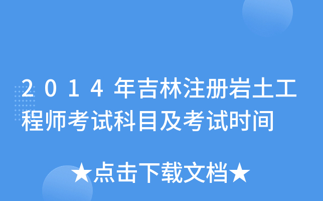 2014꼪עԎr̎ԇĿԇrg