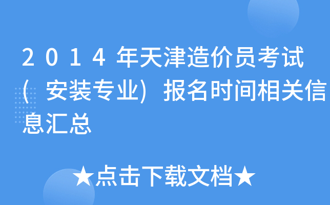 2014rTԇ(bI(y))rgP(gun)ϢR