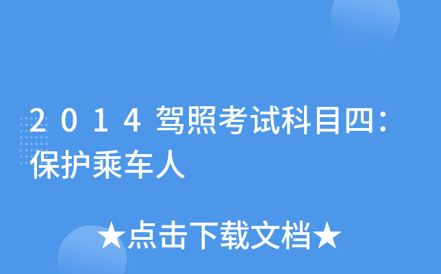 2014{տԇĿģo܇