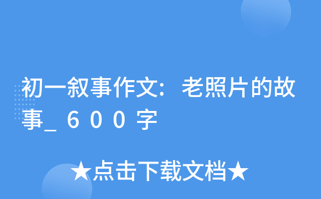 һ:ƬĹ_600