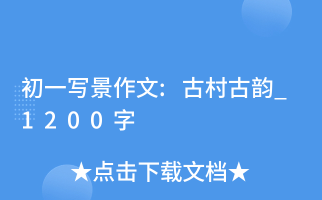 һ:Ŵ_1200
