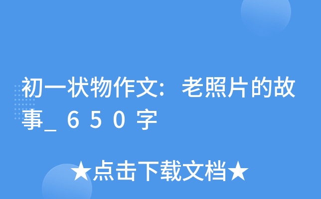 һ:ƬĹ_650