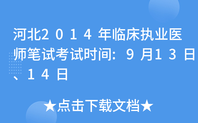 ӱ2014R(zh)I(y)t(y)Pԇԇrg:91314