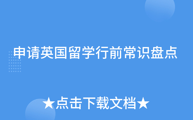 ՈӢW(xu)ǰRPc