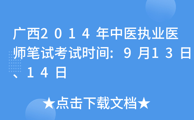 V2014t(y)(zh)I(y)t(y)Pԇԇr(sh)g:91314