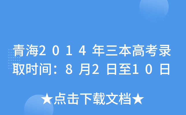 ຣ2014߿ȡrg8210