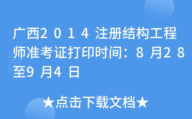 V2014עԽY̎ʿCӡrg82894