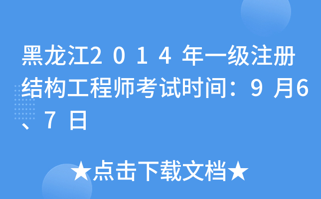 2014һעԽY(ji)(gu)̎ԇr(sh)g967