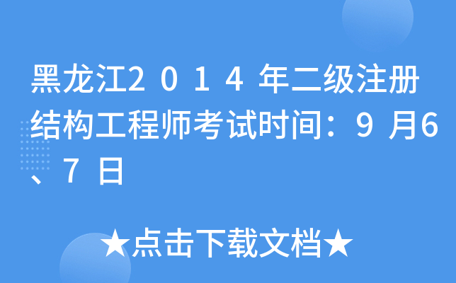 2014עԽY(ji)(gu)̎ԇrg967
