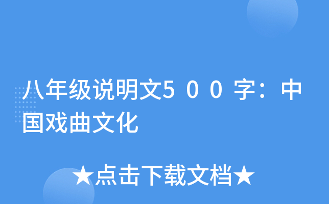 꼉(j)f500֣ЇĻ