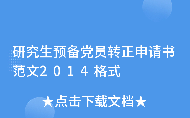 оA(y)hTD(zhun)Ո2014ʽ