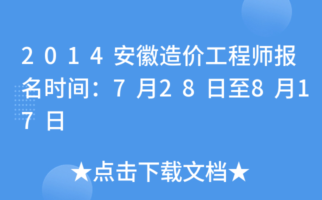 2014r(ji)̎(bo)r(sh)g728817