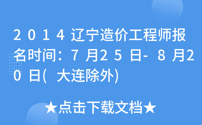 2014|r(ji)̎(bo)r(sh)g725-820(B)
