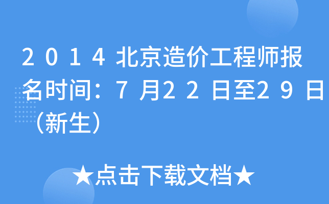 2014r(ji)̎(bo)r(sh)g72229գ