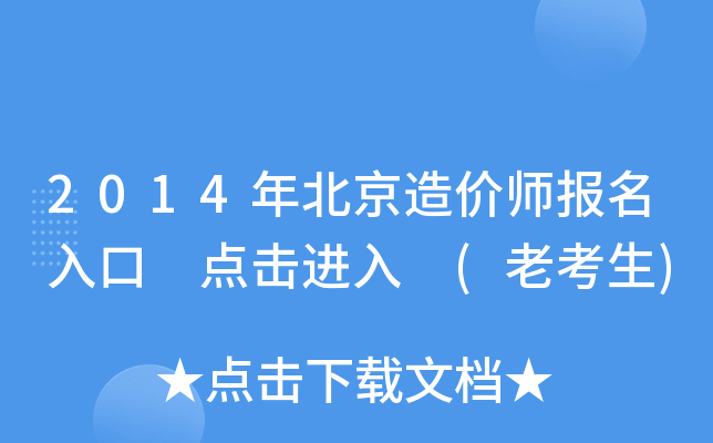 2014걱r c(din)M(jn) (Ͽ)