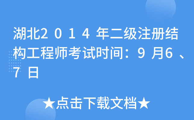 2014עԽY(ji)(gu)̎ԇrg967