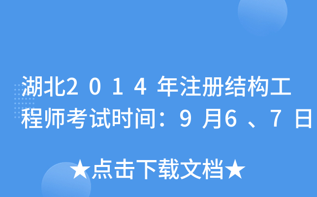 2014עԽY(ji)(gu)̎ԇrg967