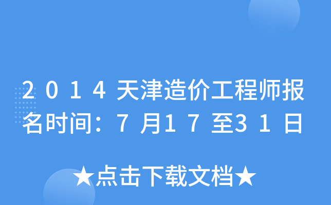 2014r̎rg71731