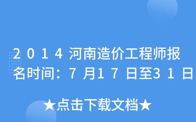 2014r̎rg71731